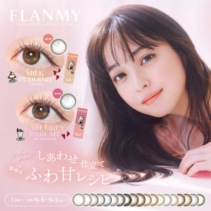 Flanmy 1 Day Colored Contact Lens Kinako Roll ±000 10pcs
