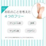 Miimeow咪一喵乳酸去角质脚膜 50ml