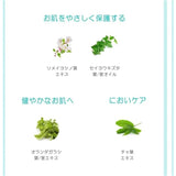 Miimeow咪一喵乳酸去角质脚膜 50ml