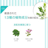 Miimeow咪一喵乳酸去角质脚膜 50ml