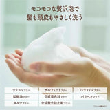 Lonico负离子速效修护美发精华水 180ml

