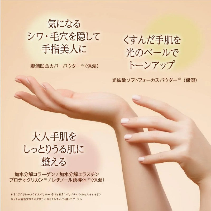 Skin Cotton Rich Repair Moisturizing Hand Cream Osmanthus Scent 60g