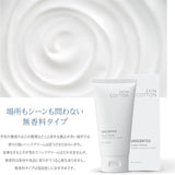 Bijinall Skin Cotton Thick Repair Hand Cream For Daytime Unscented 60g