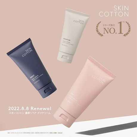 Bijinall Skin Cotton丰润修护护手霜日霜无香型 60g