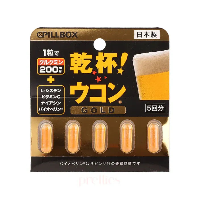 Pillbox Cheers Turmeric Gold Hangover Relief Pill 5pcs