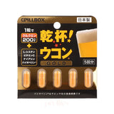 Pillbox Cheers Turmeric Gold Hangover Relief Pill 5pcs