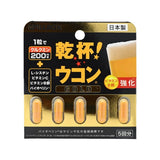 Pillbox干杯解酒胶囊黄金加强版 5粒