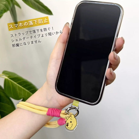 Disney Phone Wrist Strap Lanyard Winnie the Pooh
