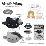 Sanrio三丽鸥黑白天使Hello Kitty多功能毛绒发夹