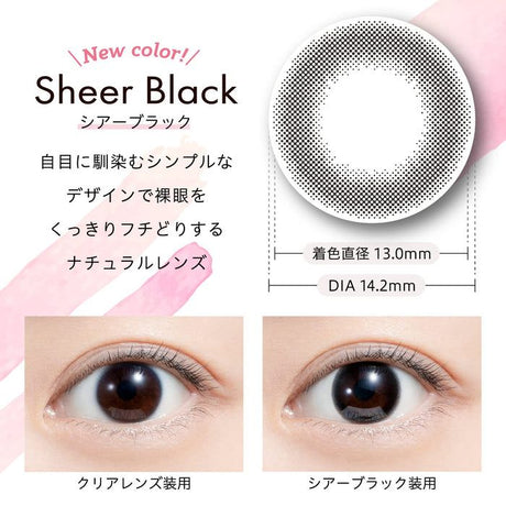 Feliamo 1 Day Color Contacts Lens Sheer Black -4.50 10pcs