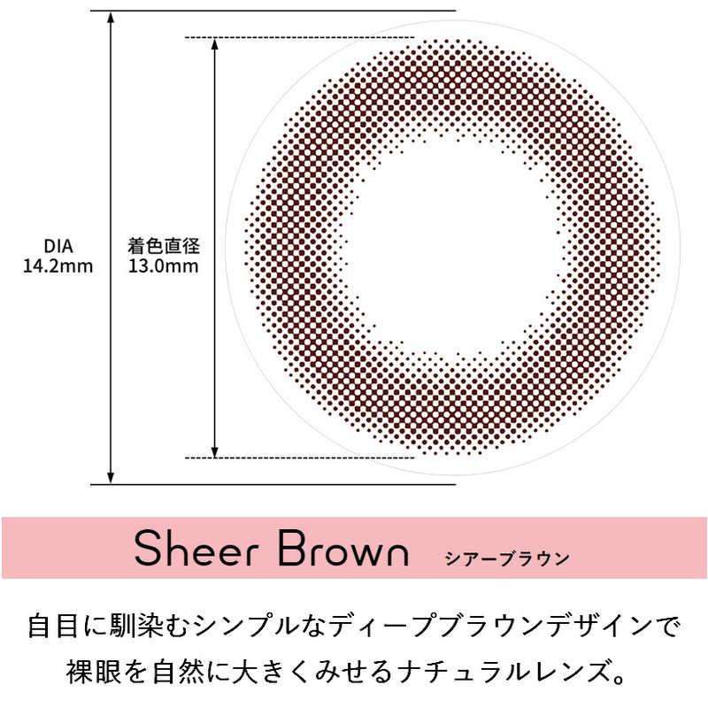 Feliamo 1 Day Color Contacts Sheer Brown -1.50 10pcs