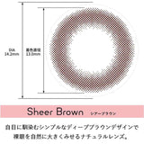 Feliamo 1 Day Color Contacts Sheer Brown -1.50 10pcs