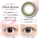 Feliamo 1-Day Color Contact Olive Brown -2.00 10pcs