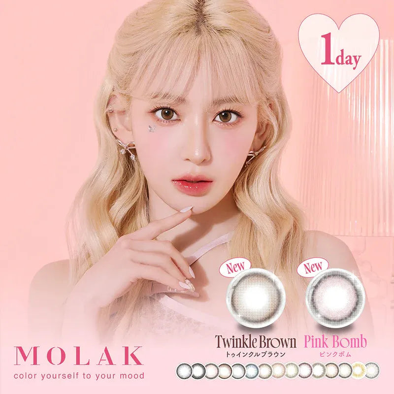 Molak 1-Day Colored Contact Lenses Dazzle Beige -2.50 10pcs