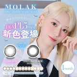 Molak日抛美瞳Mirror Gray -3.00 10枚
