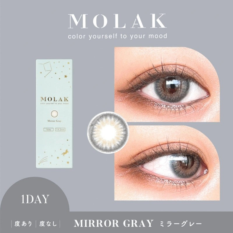 Molak日抛美瞳Mirror Gray -3.00 10枚