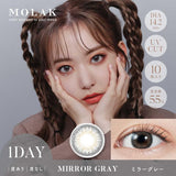 Molak日抛美瞳Mirror Gray -2.00 十枚