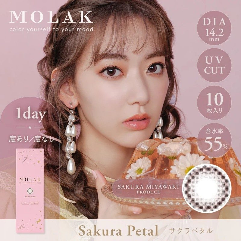 Molak日抛美瞳Sakura Petal -5.00 十枚