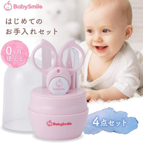BabySmile新生儿指甲剪四件组