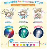 Baby Smile儿童电动牙刷随机颜色 1支