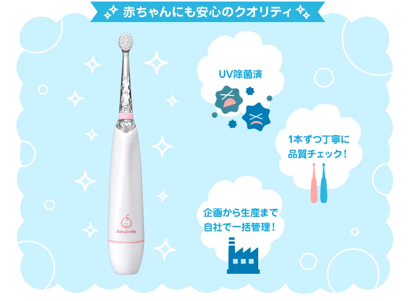 Baby Smile儿童电动牙刷随机颜色 1支