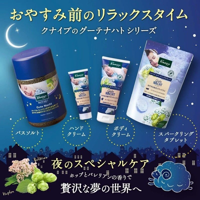 Kneipp克奈圃入浴剂啤酒花和缬草香味 50g*6