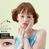 MSH Love Liner极细眼线液笔防水不晕染黑色