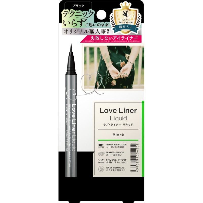MSH Love Liner极细眼线液笔防水不晕染黑色