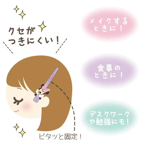 Disney Long Hair Clip Minnie