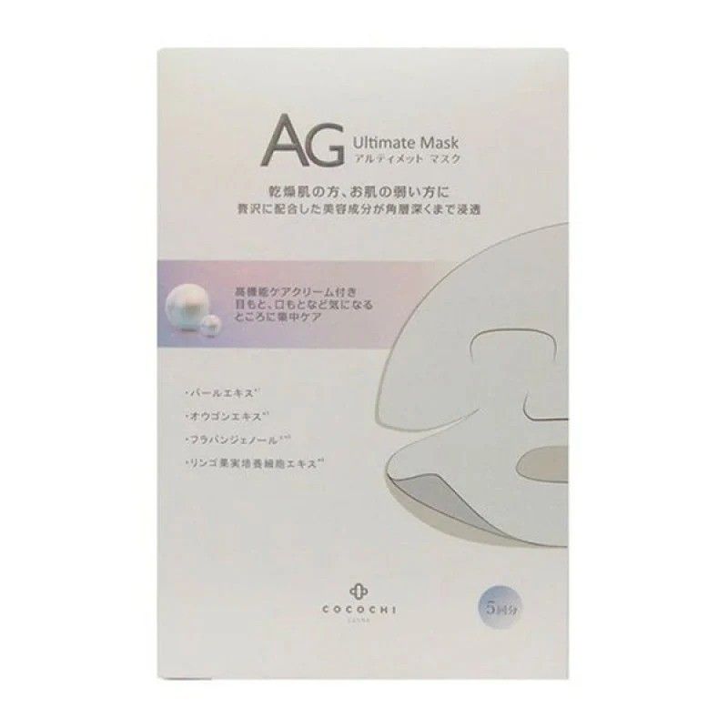 Cocochi蔻蔻琪AG抗糖面膜祛黄提亮 5片