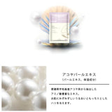 Cocochi蔻蔻琪AG抗糖面膜祛黄提亮 5片