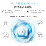 Cocochi Hydration Balancing Essence Cream Mask 110g