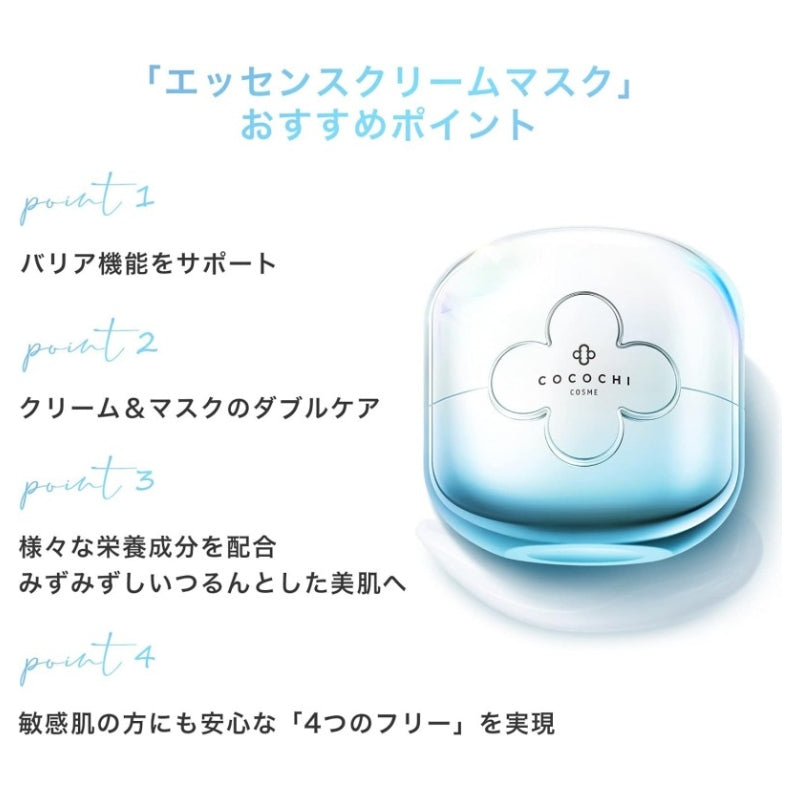 Cocochi Hydration Balancing Essence Cream Mask 110g