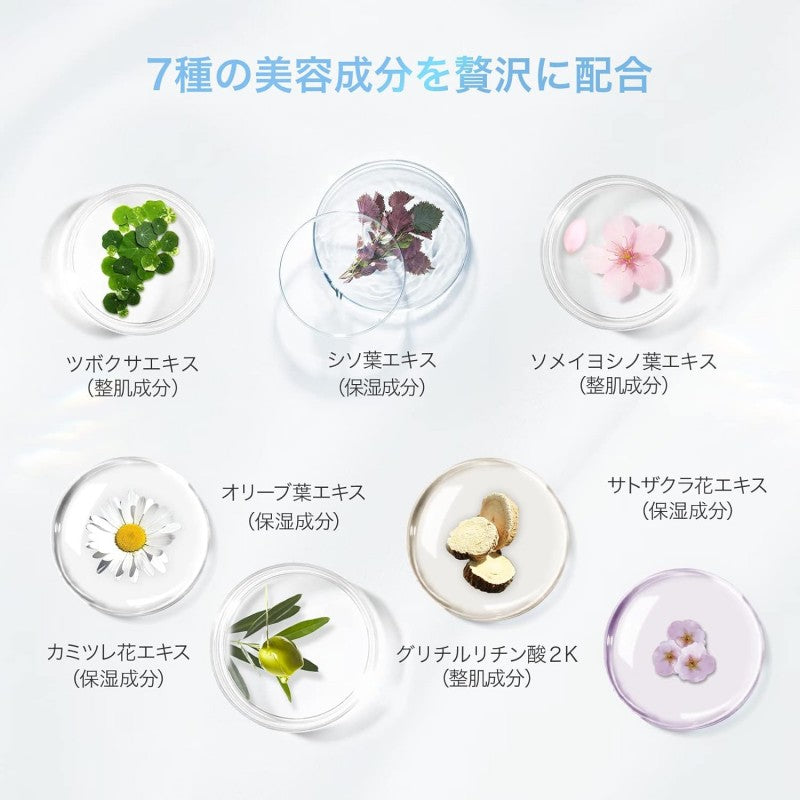 Cocochi Hydration Balancing Essence Cream Mask 110g