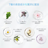 Cocochi Hydration Balancing Essence Cream Mask 110g