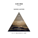 Shiro Perfume Smoked Leather 100ml