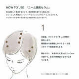 Shiro "Neem Scalp Serum" Aging Care 60ml