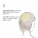 Shiro "Neem Scalp Serum" Aging Care 60ml