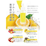 Fru:C五合一高浓度维生素C精华美白提亮 28ml