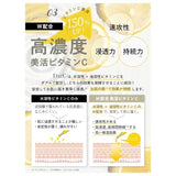Fru:C五合一高浓度维生素C精华美白提亮 28ml