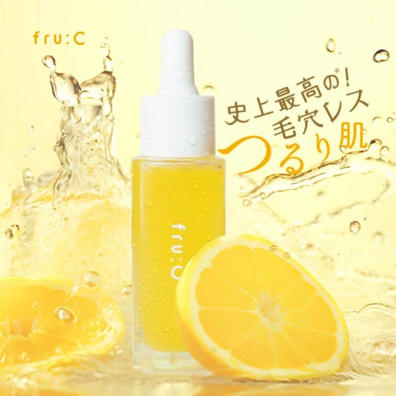 Fru:C五合一高浓度维生素C精华美白提亮 28ml