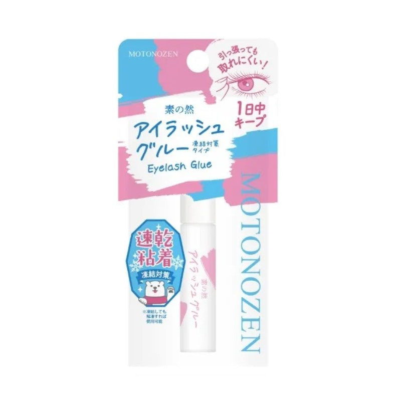 Motonozen素之然防冻速干假睫毛胶水 5ml