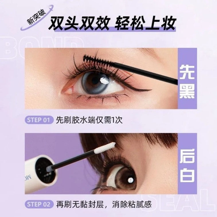 Motonozen素之然双头假睫毛胶水