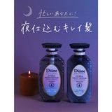 Diane Extra Night Repair Hair Shampoo & Treatment