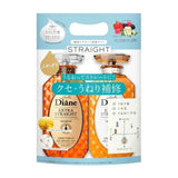 Moist Diane Extra Smooth Straight Shampoo & Treatment Set 450ml*2