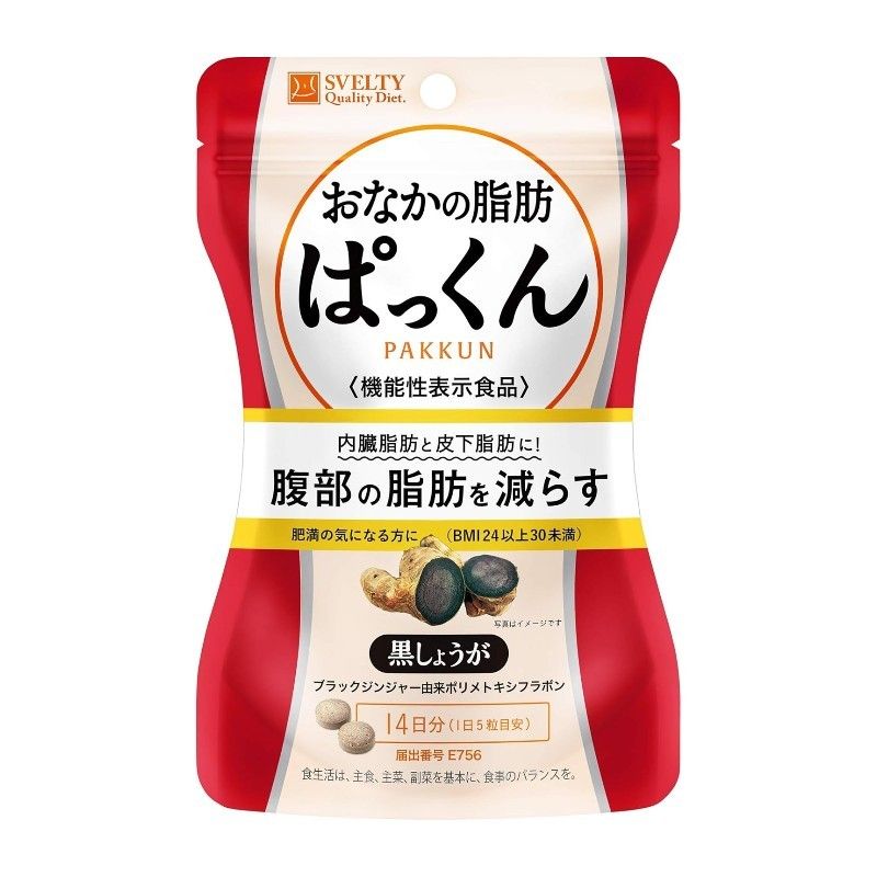 Svelty Belly Fat Pakkun 70pcs