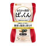 Svelty Belly Fat Pakkun 70pcs