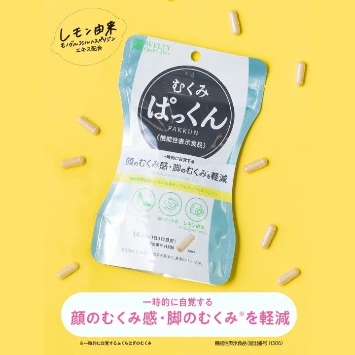 Svelty Swelling Pakkun Functional Claim Food 42pcs