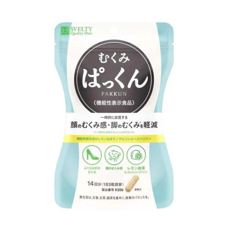 Svelty Swelling Pakkun Functional Claim Food 42pcs