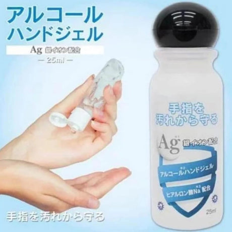 AG天然抗菌银离子消毒啫喱